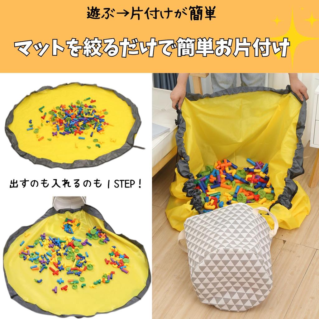 LIMSE Toy Storage & Play Mat Set: 150cm Diameter Tidying Mat, All-in-One Storage Box, Storage Bucket, Toy Box, Easy Tidying, Drawstring Closure,