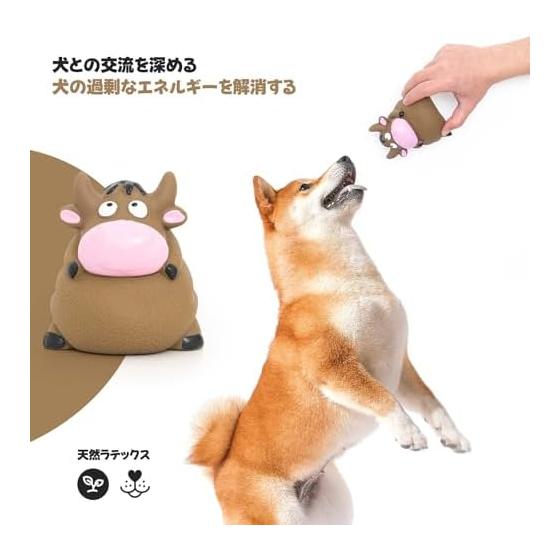 PureNya Dog Toy, Chew Toy, Cow Shape, Dog Stuffed Toy, Makes Sound, Stress Relief, Dental Care, Tooth Brushing, Lack of Exercise, Interactive Toy,