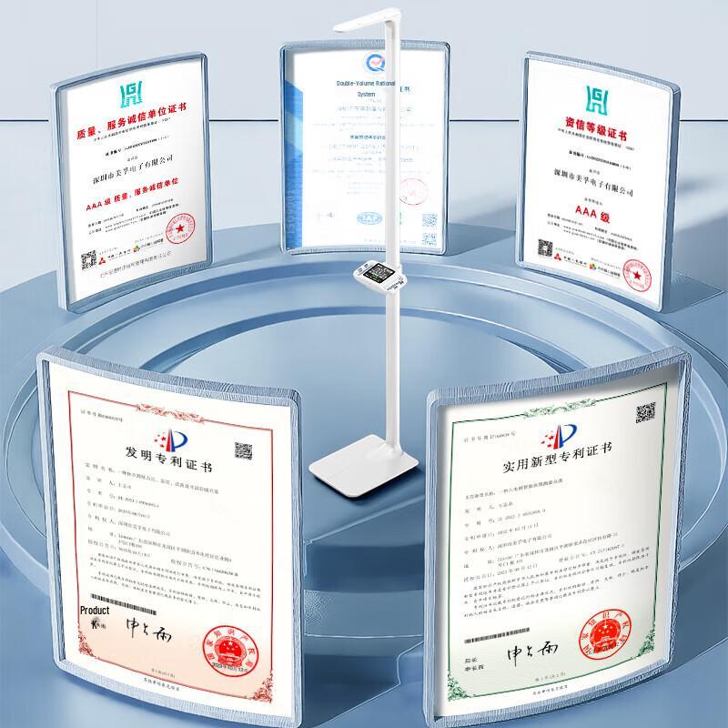 Meilen Smart Ultrasonic Height & Weight Scale