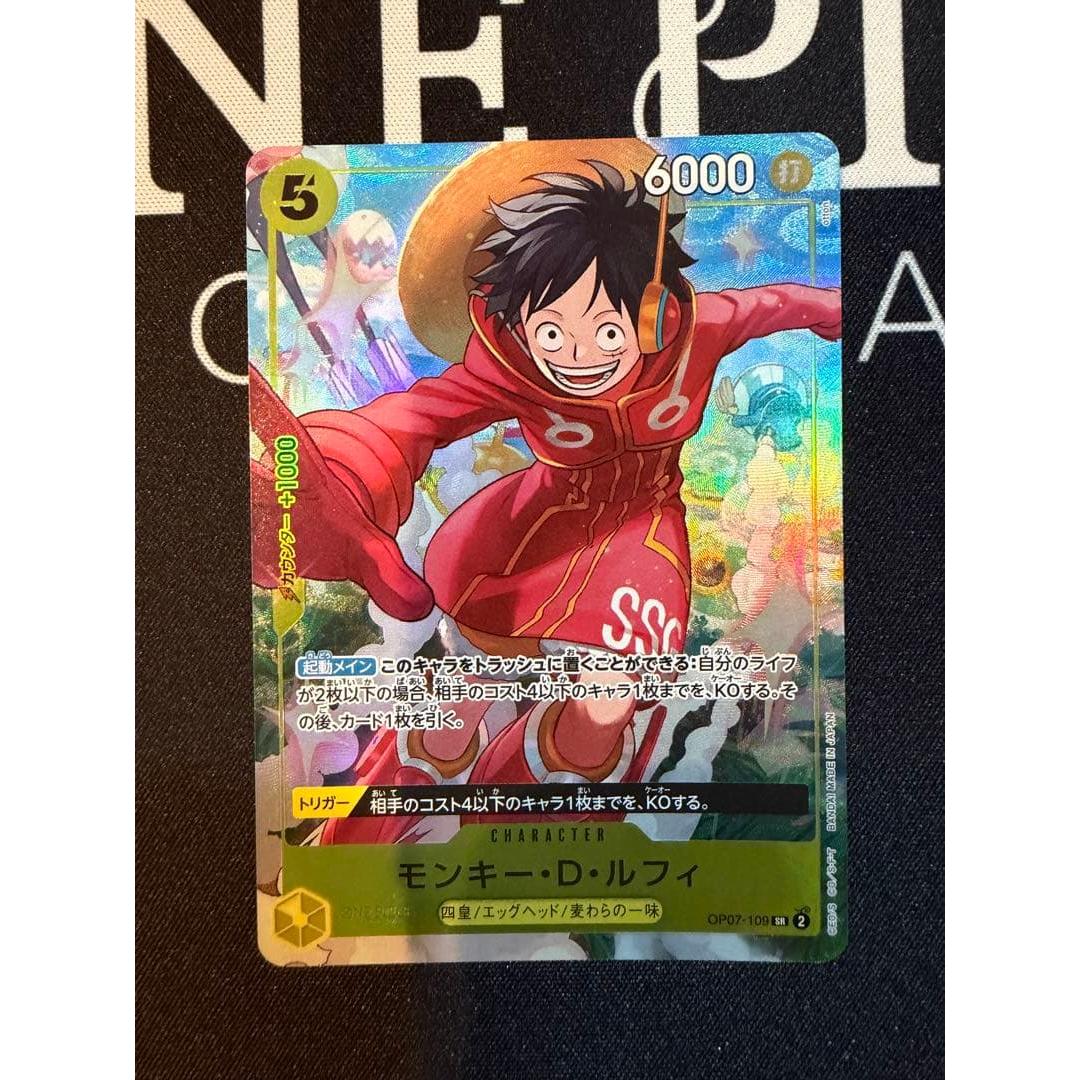 Luffy SR OP07-109 V Jump All Applicants Service One Piece Card