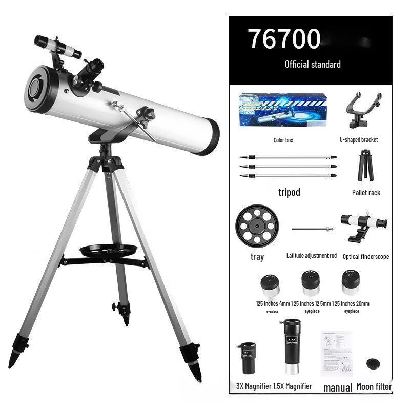 70mm Astronomical Telescope