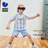 Boys' Quick-Dry Mesh Sports Set