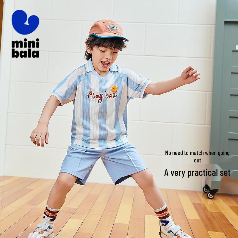 Boys' Quick-Dry Mesh Sports Set