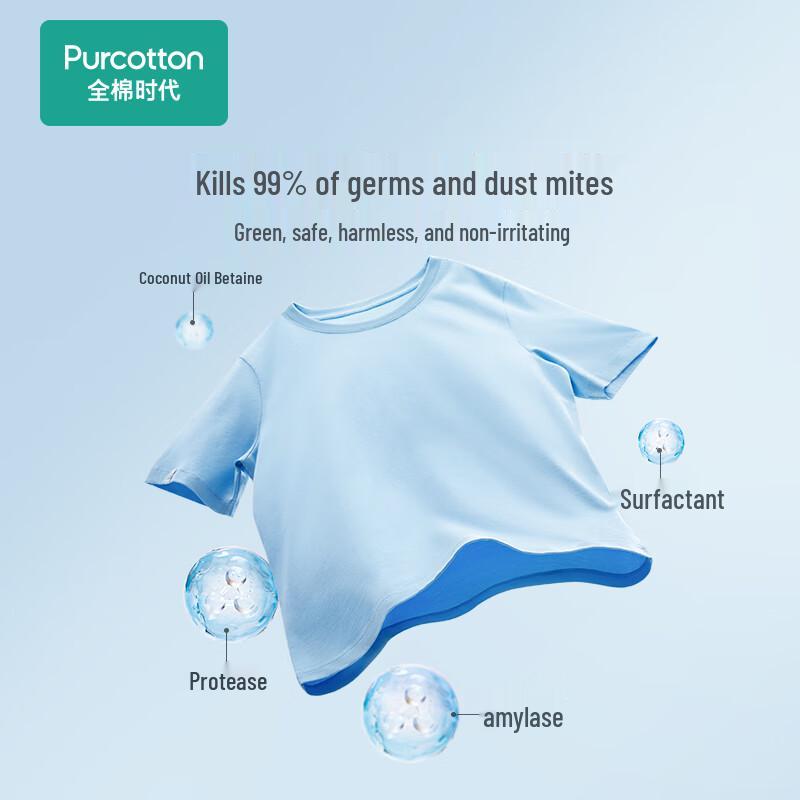 PurCotton Baby Anti-Bacterial Laundry Detergent
