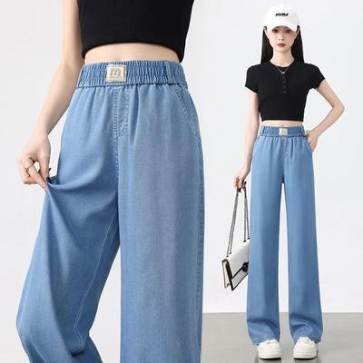Damskie Letnie Spodnie Jeansowe Tencel Ice Silk - Casualowe, Luźne, Elastyczny Pas, Wygodne, Cienkie, Wąski Fason.