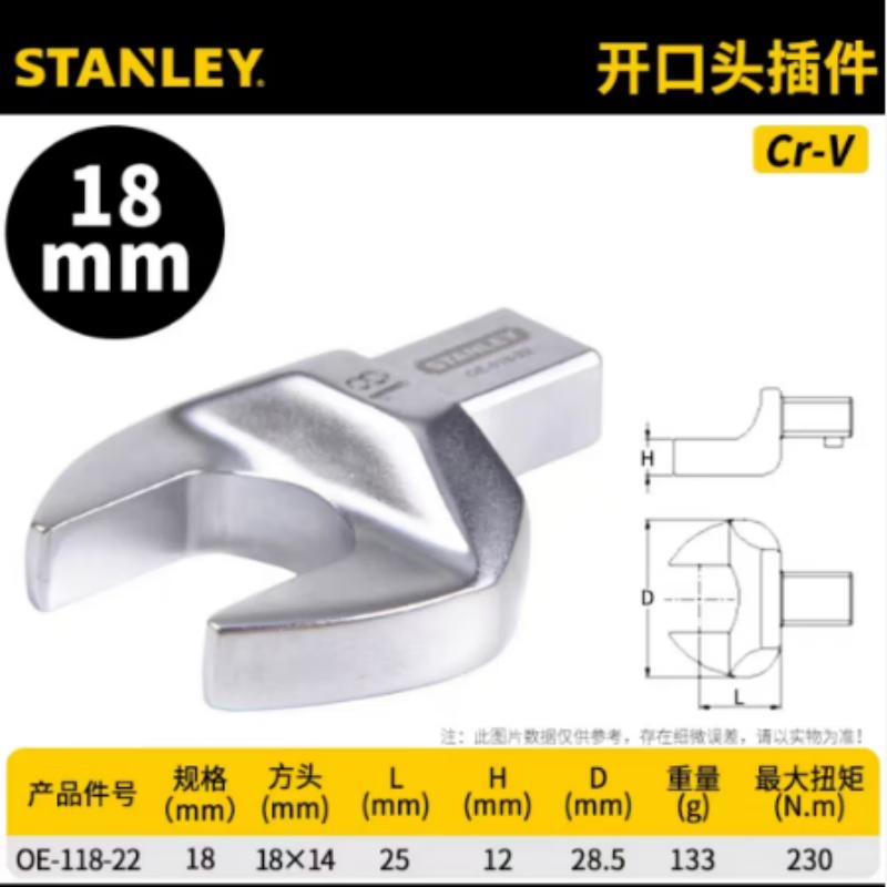 Ruidetai Torque Wrench Open-End Ratchet Head CN plug (adapter included)