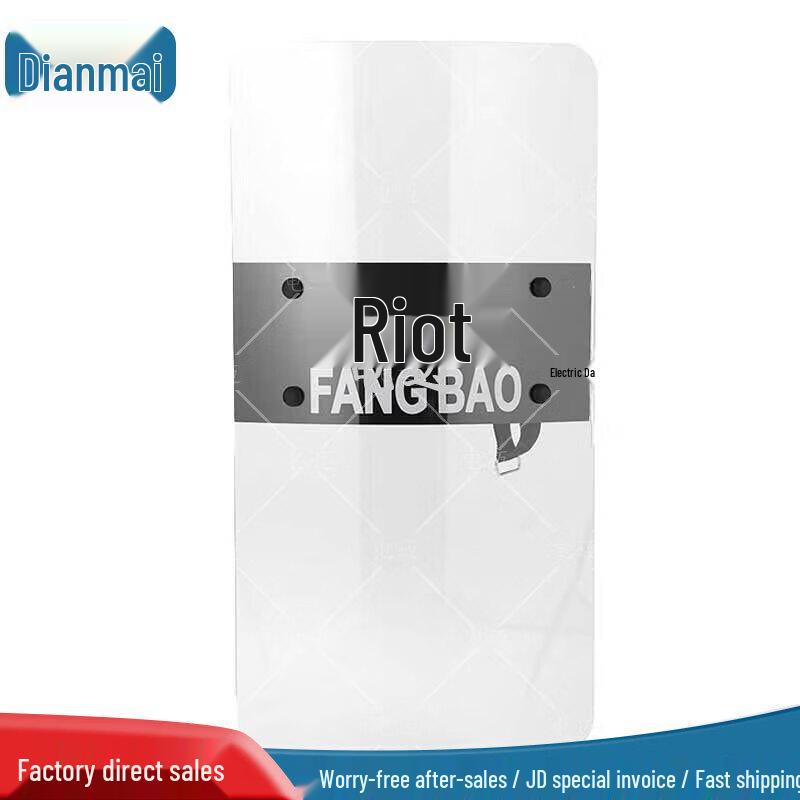 

Electric Mile Anti-Riot Shield