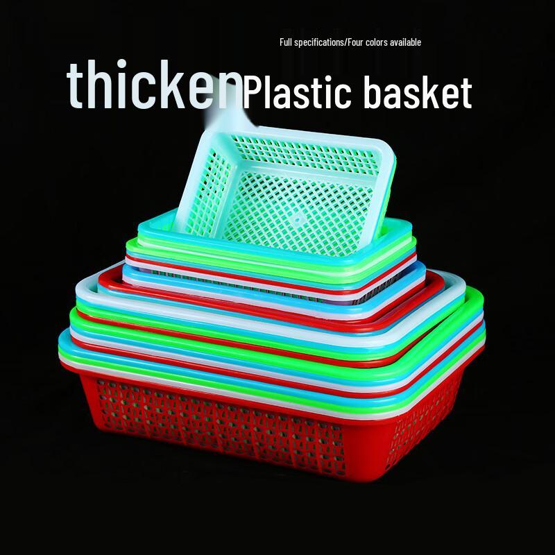 Sanhe Green Plastic Draining Storage Baskets (Set of 5)