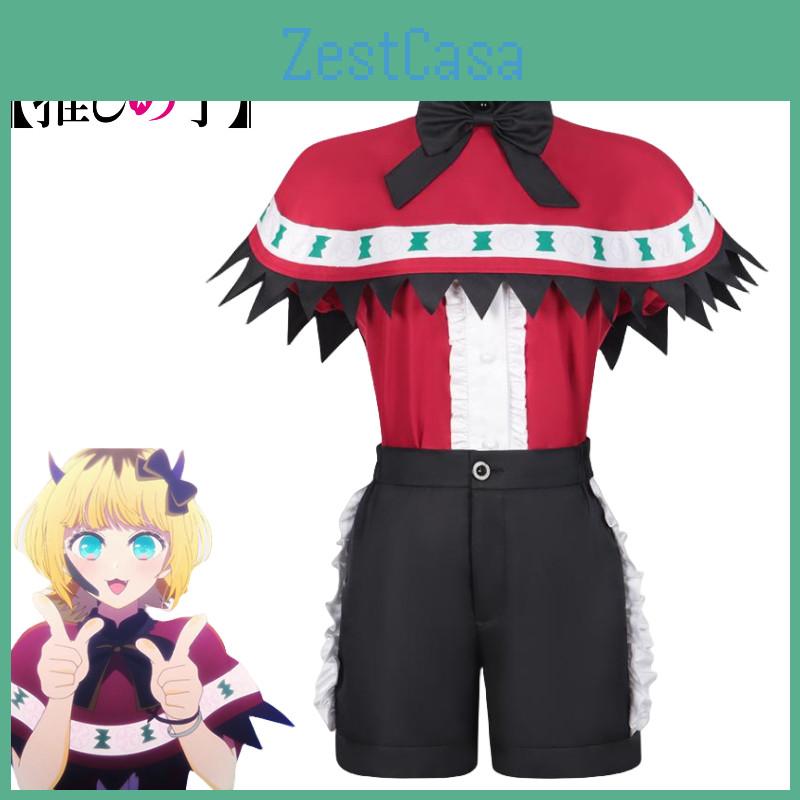 Stylish Mem Cosplay Outfit Perfect For Spring 2023