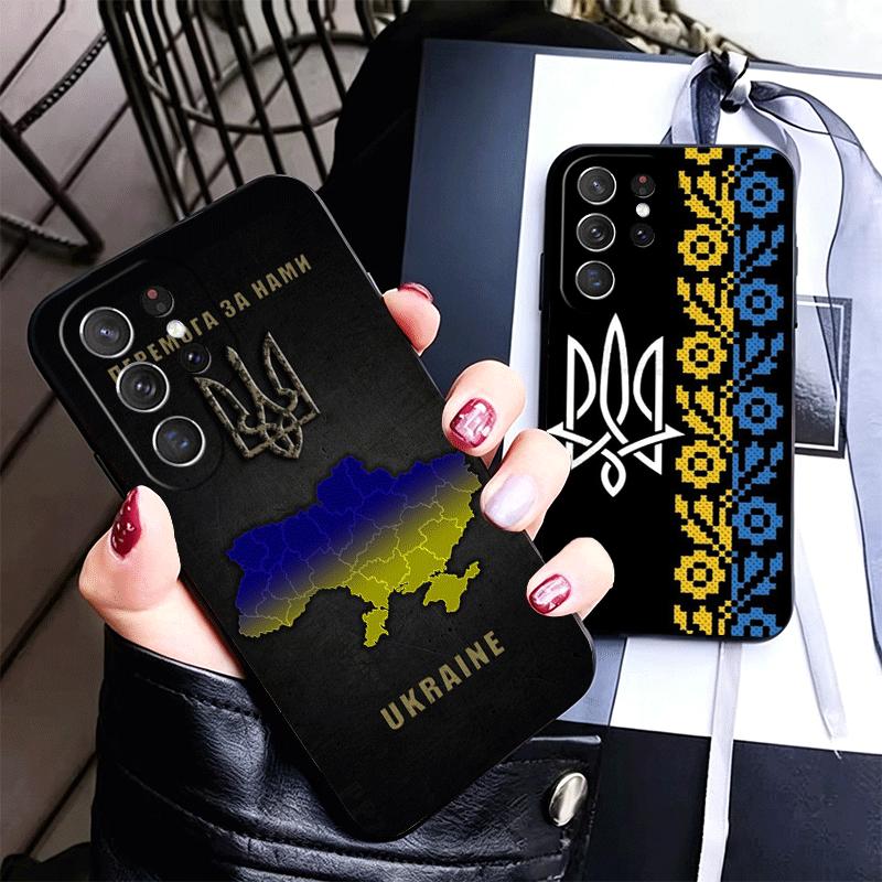 Ukraine Aesthetic Soft Phone Case for Samsung Galaxy S26 S25 Edge S24 Ultra S23 Plus S22 S21 FE S20 Black Cover Back Shell