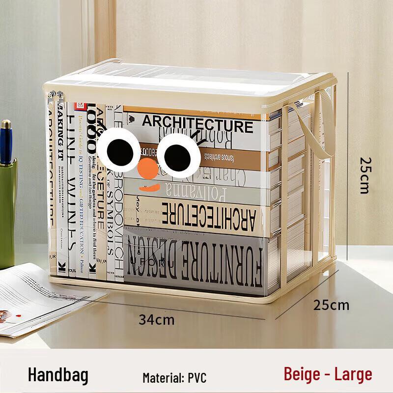 Transparent Foldable Book Storage Bag