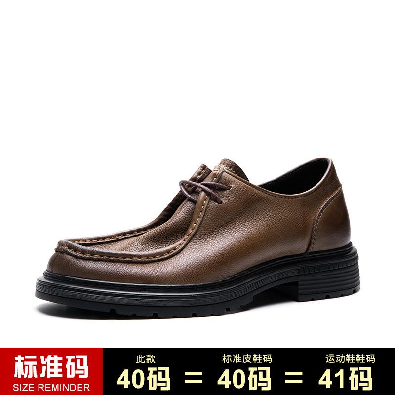 

Повсякденне чоловіче взуття Літнє ділове повсякденне шкіряне взуття Чоловіче британське взуття з натуральної шкіри Універсальне джерело Чоловіче шкіряне взуття 44 хакі