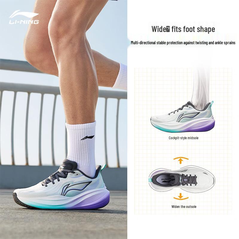 Li-Ning Youran 2 Men's Casual Running Shoes ARSW039