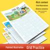 Color Illustrated Calligraphy Diary: 6-Volume Set for Students to Practice Writing and Accumulate Good Words and Sentences