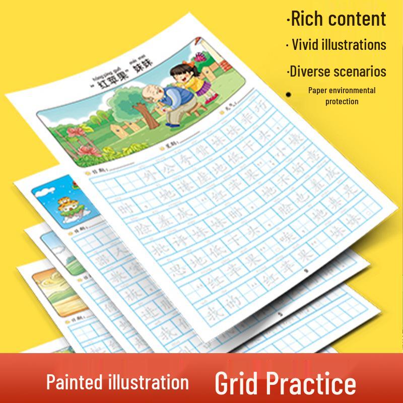 Color Illustrated Calligraphy Diary: 6-Volume Set for Students to Practice Writing and Accumulate Good Words and Sentences