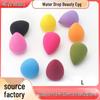 High-Quality Non-Latex Water Drop Makeup Sponge - Wet & Dry Dual-Use Puff