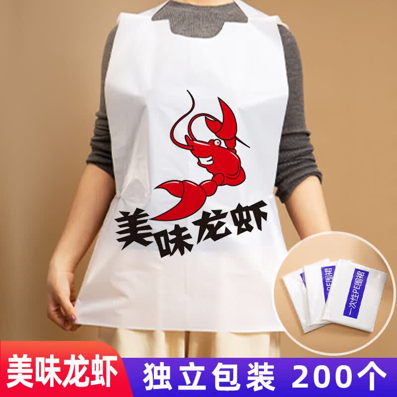JIAQILI Disposable Waterproof Lobster Pattern Apron