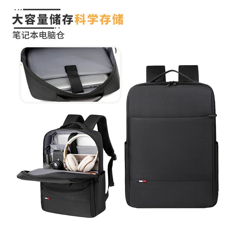 Large Capacity 16-inch Laptop Backpack Daily Commute Travel Urban Style Oxford Fabric Dual Shoulder Bag With Air Cushion