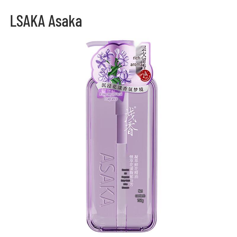 

Asiqa Scented Essential Oil Shower Gel