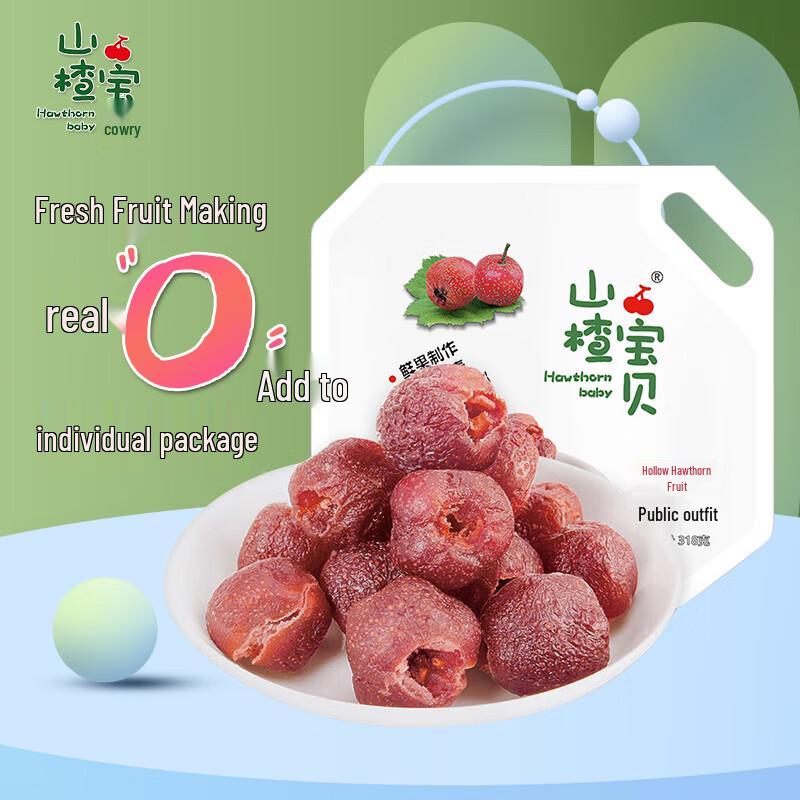 Hawthorn Baby Healthy Snacks