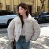Nowa Zimowa Bawełniana Kurtka z Dzianinowym Kołnierzem dla Kobiet Styl Koreański Luźna Wszechstronna i Modna Ciepła Bawełniana Kurtka do Kurtki Bawełnianej