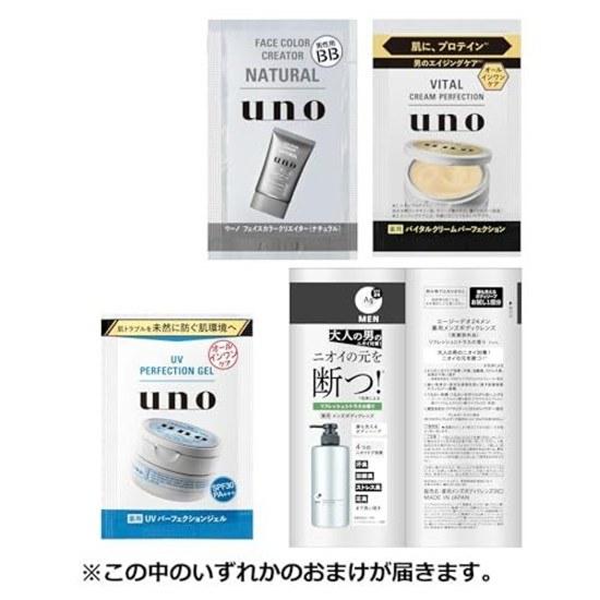 AG Deo 24 Premium Deodorant Shower Sheet Fragrance-Free 10 Sheets x 5 Packs + Sample (Quasi-Drug)