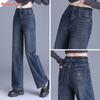 Hengyuanxiang Women's 2025 Denim Blue Wide-Leg High-Waisted Jeans - Slim-Fit, Loose, Straight-Leg Trousers for Autumn/Winter