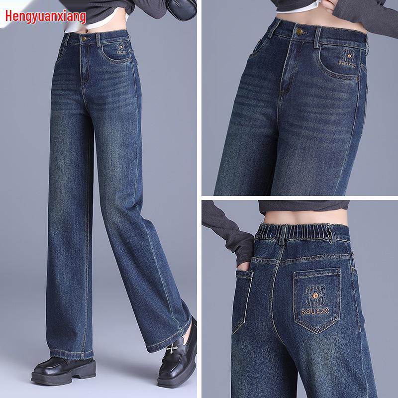 Hengyuanxiang Women's 2025 Denim Blue Wide-Leg High-Waisted Jeans - Slim-Fit, Loose, Straight-Leg Trousers for Autumn/Winter