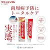 Clean Dental Total Care Quasi-farmaco 50g Dentifricio Prevenzione Malattie Parodontali Fluoro Texture Addictive
