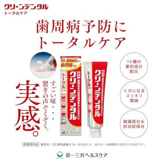 Clean Dental Total Care Quasi-farmaco 50g Dentifricio Prevenzione Malattie Parodontali Fluoro Texture Addictive