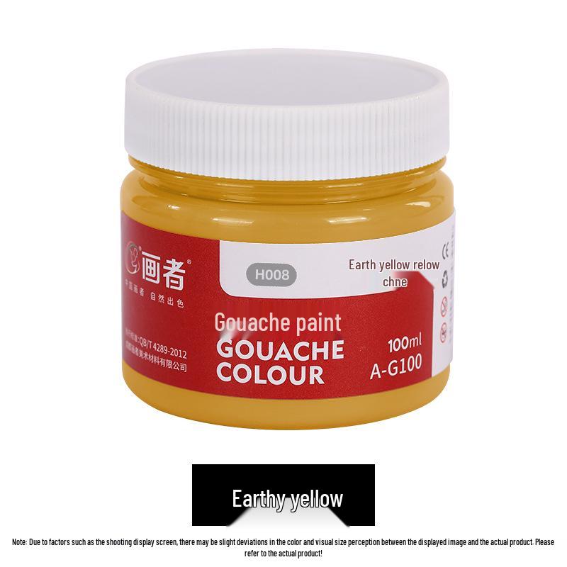 100ml Gouache Paint Set for Kindergarten - Children's Large Capacity Painting Pigments