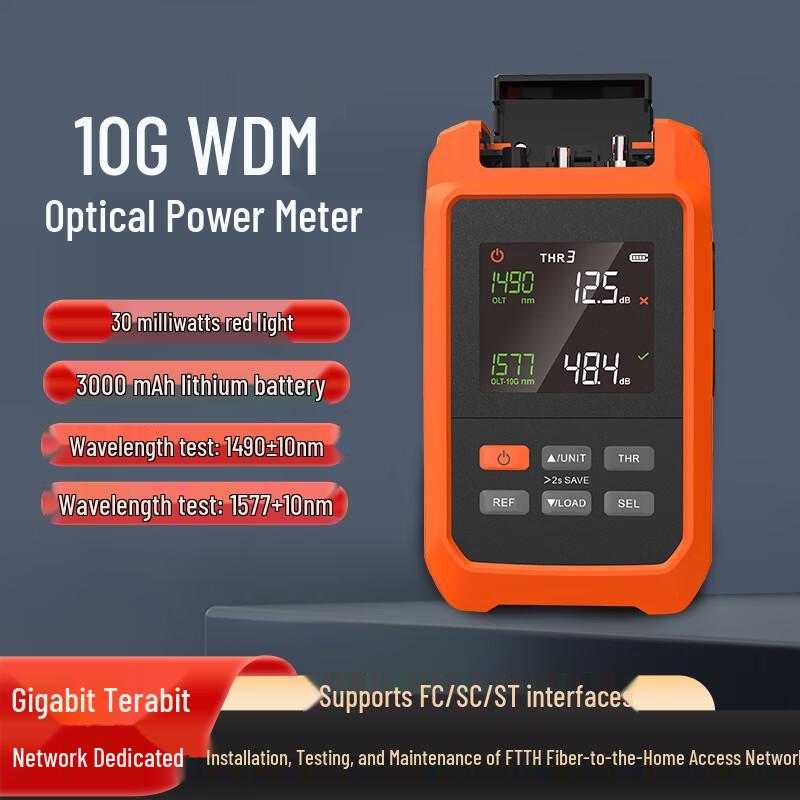 DIGFOR 10G Wavelength Division Optical Power Meter with Red Light