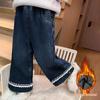 Girls' Plus Velvet Washed Denim Wide-Leg Pants - Soft, Versatile, Loose Fit, 2025 Style