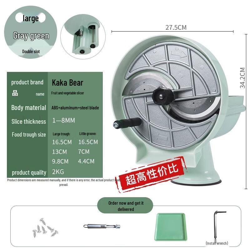 

Manual Multifunction Vegetable Slicer