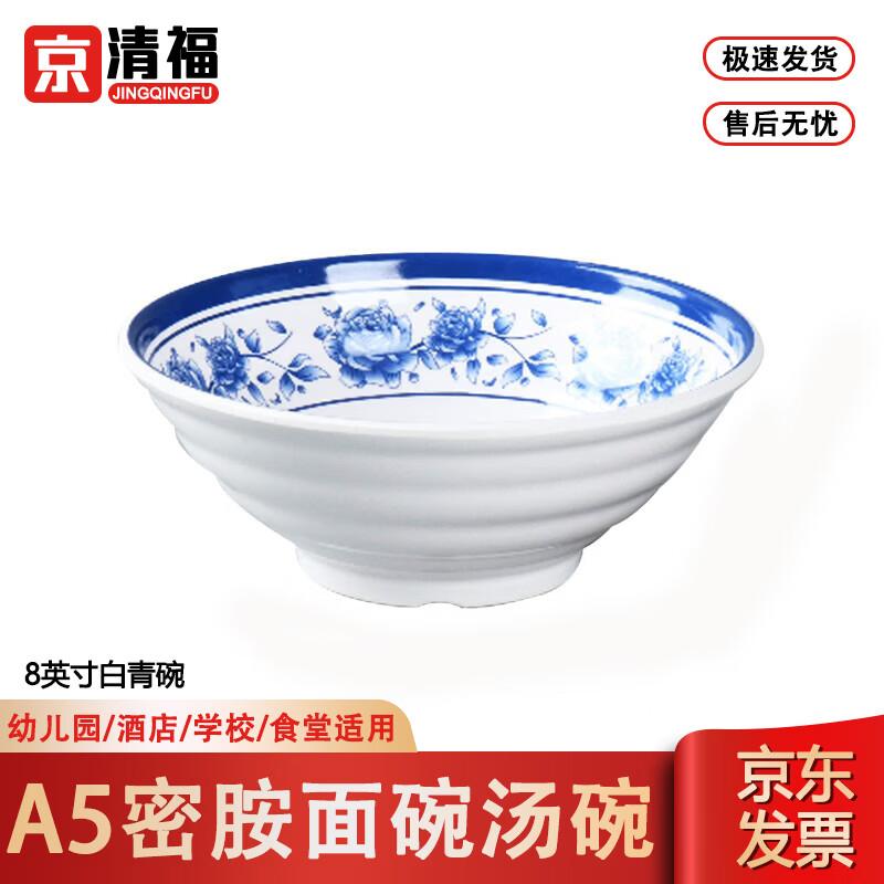 Jingqingfu Melamin-Essteller