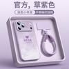 Applicable to iPhone17 mobile phone case, new Apple 16promax lambskin 14pro series 15pro advanced sense