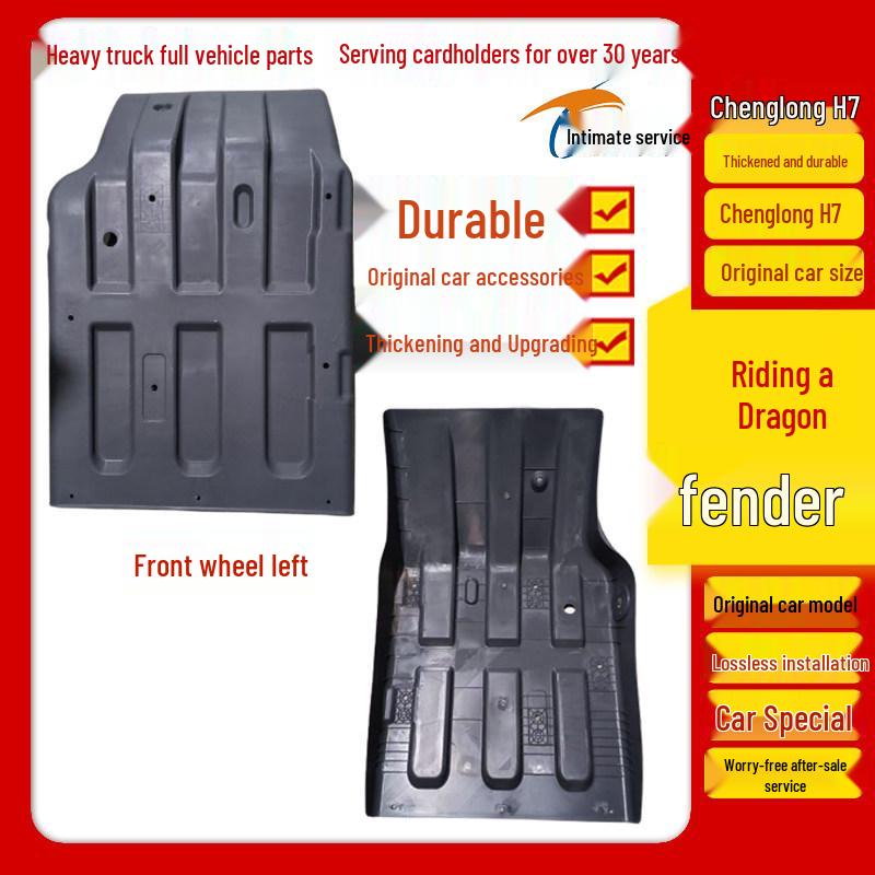 Liuqi Chenglong H7 Front & Rear Wheel Mudguard