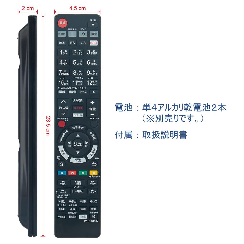 PerFascin Alternative Fernbedienung N2QAYB001182 PASST FÜR Panasonic DIGA BD DVD-Recorder DMR-BX2050 DMR-2X200 DMR-BCX2060 DMR-BRX2060 DMR-BRX2050