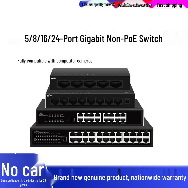 Uniview Gigabit Non-PoE Netzwerk-Switch CN-Stecker (Adapter enthalten)