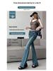 Retro Gradient Flare Jeans: Women's High Waist, Slimming Floor-Length American Style for Autumn