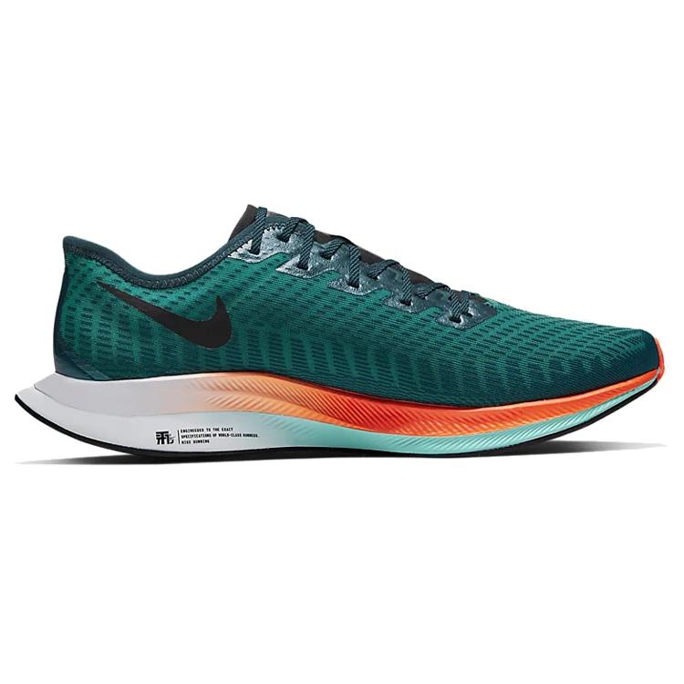 New Nike Zoom Pegasus Turbo 2 Neptune Green CN6928-300
