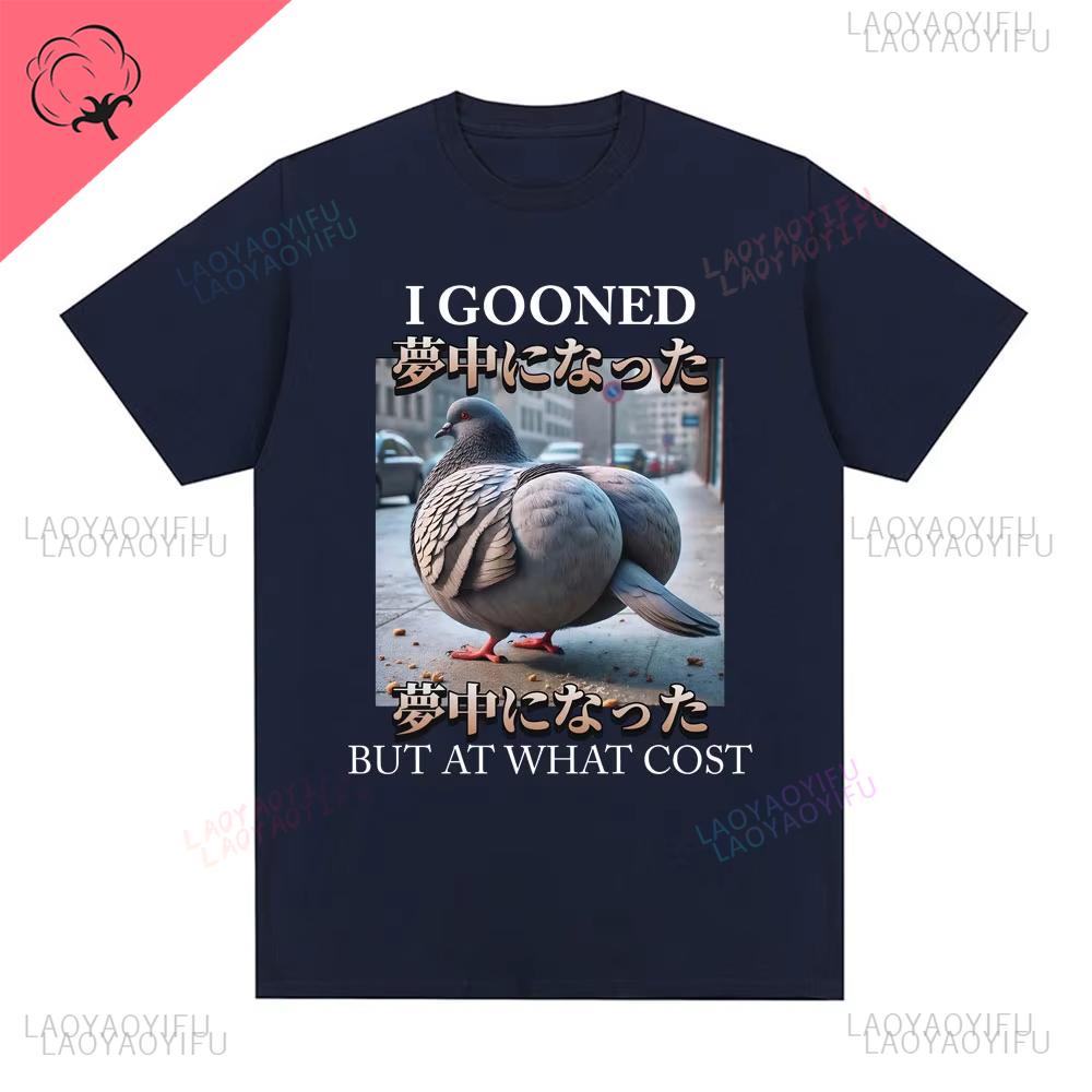 Ich habe gegooned, aber zu welchem Preis Lustiges Tauben-Meme Gedrucktes T-Shirt Oberteile Harajuku Mode Lässige Rundhals Kurzarmshirts Kleidung