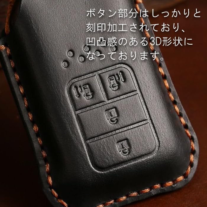 Genuine Leather Key Case, Key Cover, Leather, for Honda Cars, Freed, Stepwagon, Odyssey, Etc., 4 Buttons, Sliding Doors On Both Sides, Accessorie