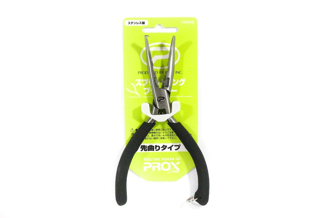 Prox PX942B Split Ring Plier Size 3-9 15.5 cm (1821)