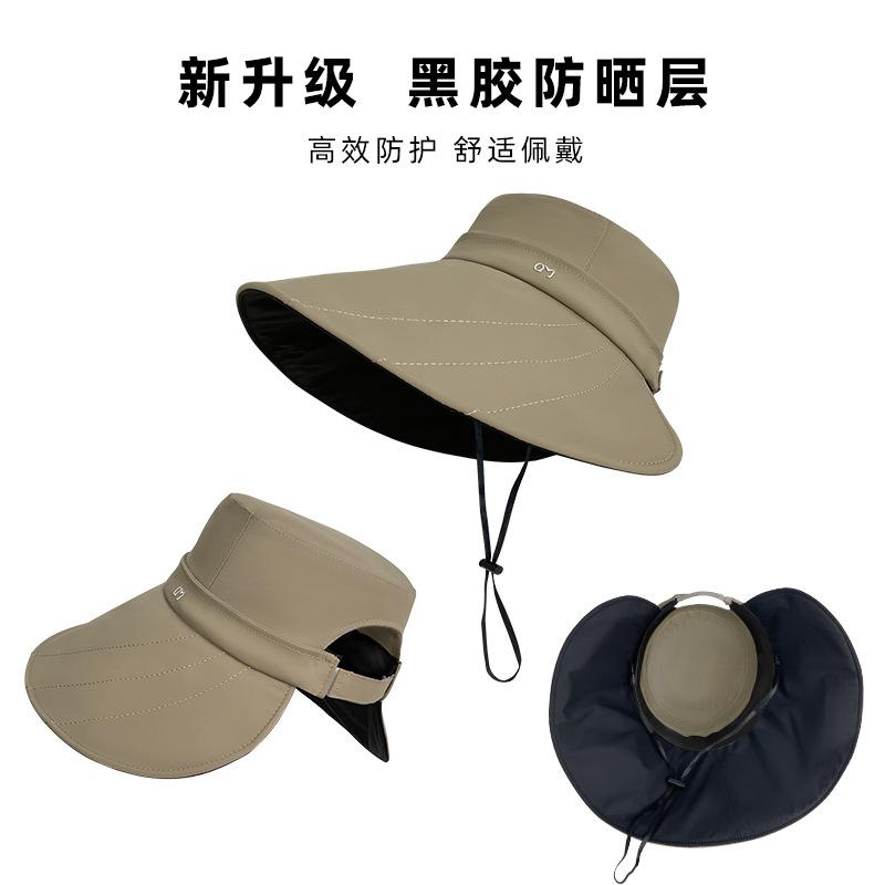 Vinyl sunscreen hat women's summer big brim sunshade bucket hat outdoor cycling UV protection sun hat