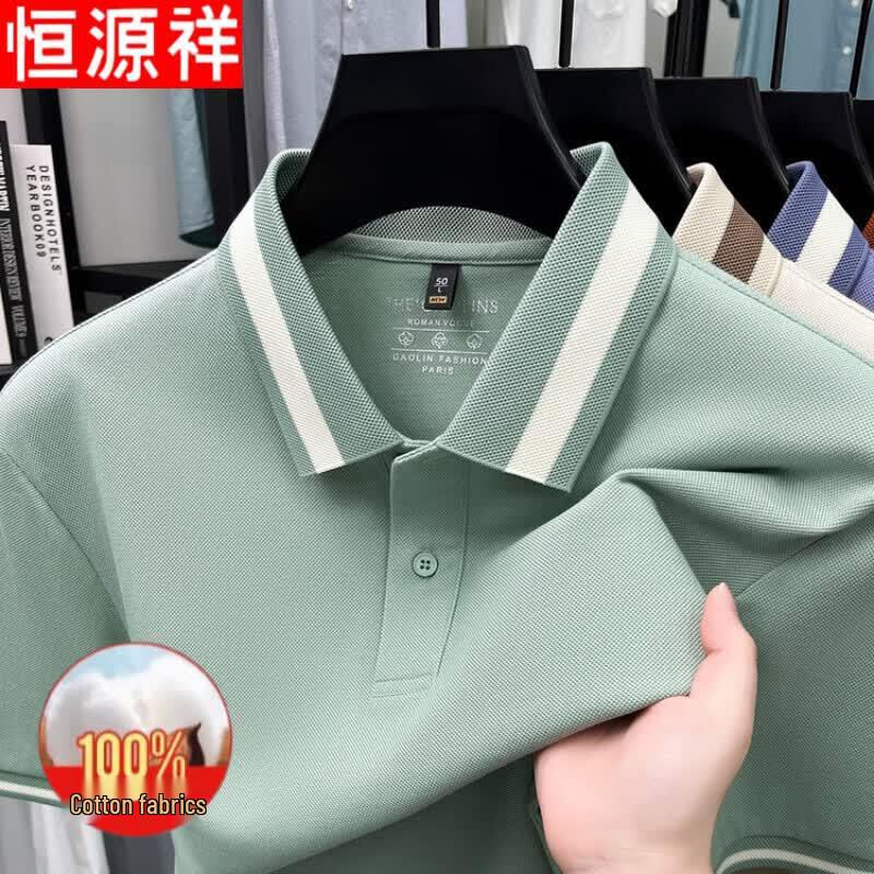 

Hengyuanxiang Men s Pique Mercerized Cotton Polo Shirt 54/XXL