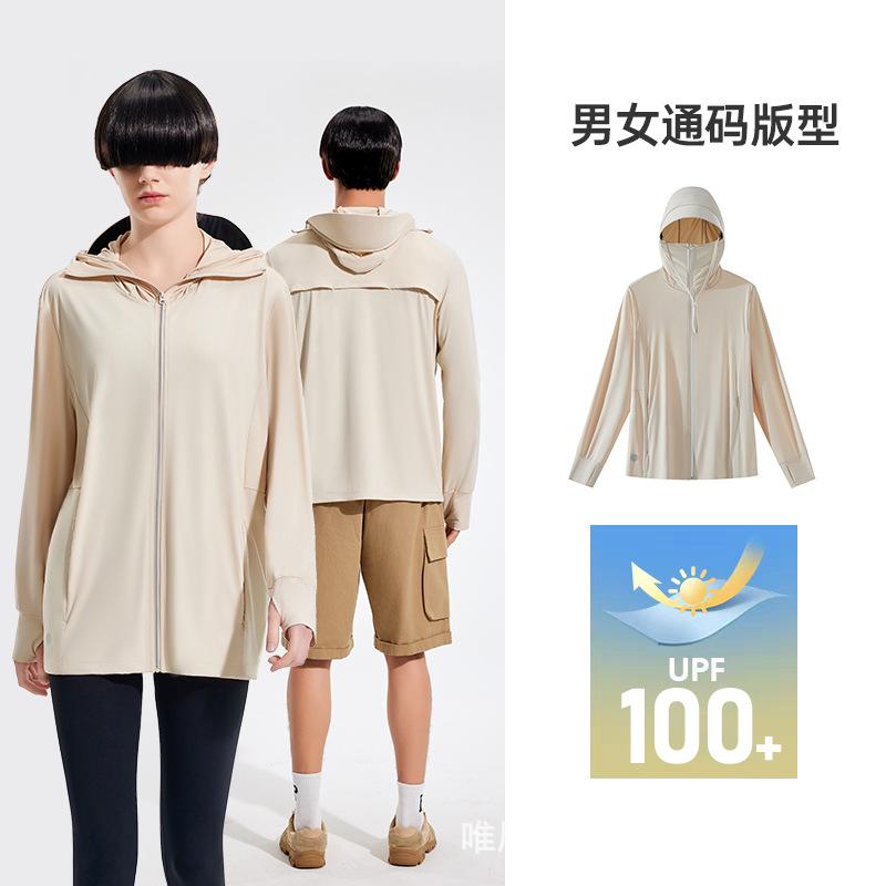UPF100 + Outdoor Sunscreen Clothing Women's Outdoor UV Protection Sunscreen Clothing Men's Fishing Face Cover Skin Clothing