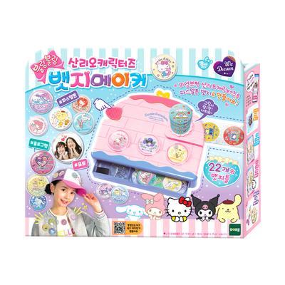 Toytron Wedream Sanrio Characters DIY Badge Maker Kit