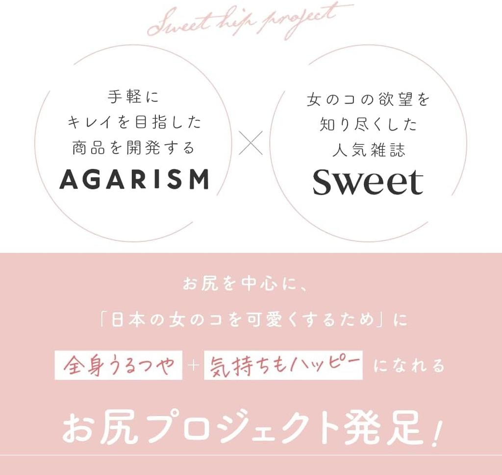 AGARISM Sweet Bomb Thalasso Scrub Large Double the Regular Amount for Bath Body AGARISM Heel Dark Spot Delicate Full Body AGARISM SWEET Q-ME Refill,
