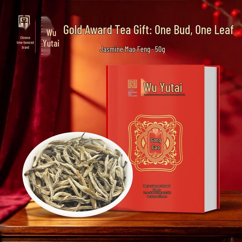 Wu Yu Tai Jasmine Gong Hao Tea (50g Gift Box)